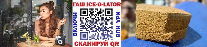 Купить наркотик аптеки Старый Оскол Марихуана АМФ hydra как войти КОКАИН ГАШИШ