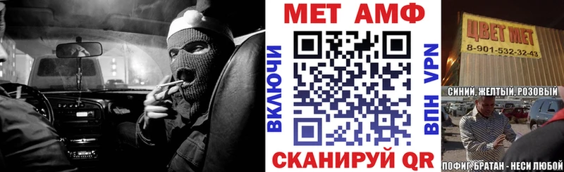 АМФ Розовый  где можно купить наркотик  MEGA рабочий сайт  Старый Оскол 
