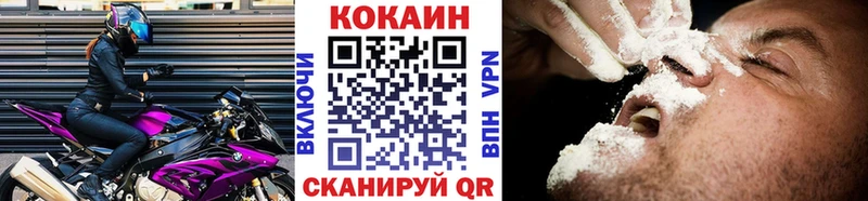 где продают наркотики  shop какой сайт  КОКАИН Перу  Старый Оскол 