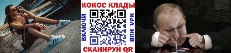 COCAIN Колумбийский Старый Оскол