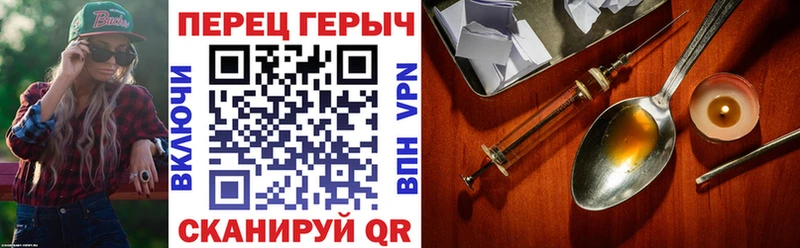 Героин герыч  Старый Оскол 