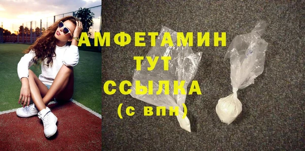 кристаллы Алексеевка