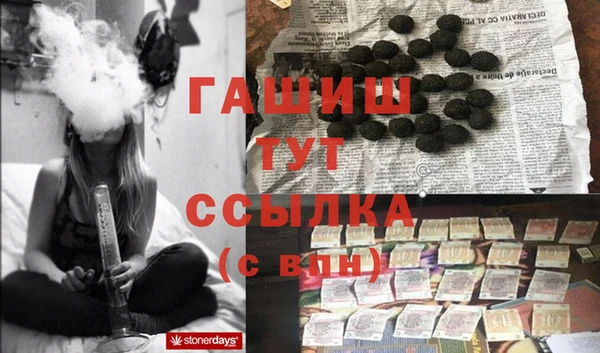 кристаллы Алексеевка