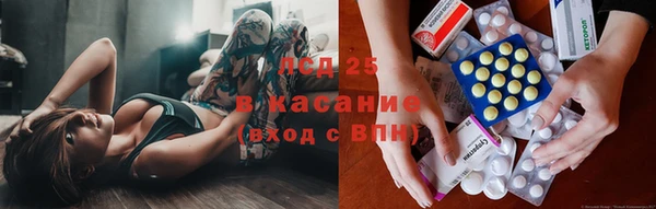 соль курить ск Алзамай