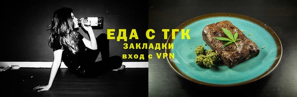 соль курить ск Алзамай