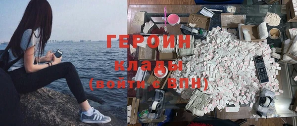 герыч Алексин