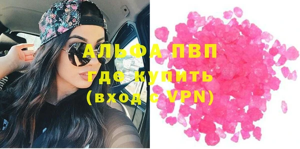 кристаллы Алексеевка