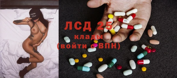 кристаллы Алексеевка