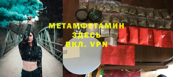 мескалин Навашино