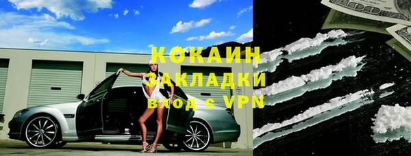 соль курить ск Алзамай