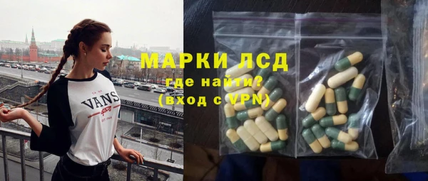 кристаллы Алексеевка