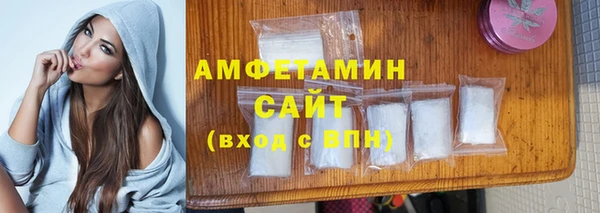 кристаллы Алексеевка
