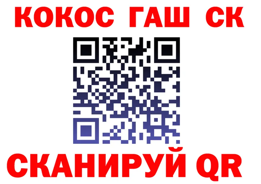 ГАШ 40% ТГК tor площадка blacksprut Старый Оскол
