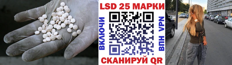 Лсд 25 экстази кислота  Старый Оскол 