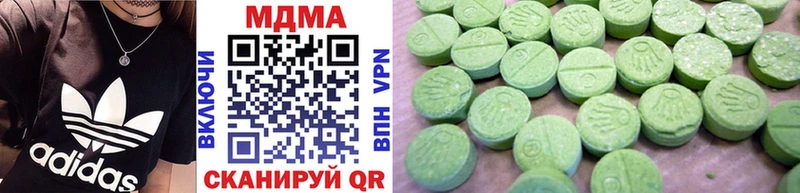 МДМА VHQ Старый Оскол