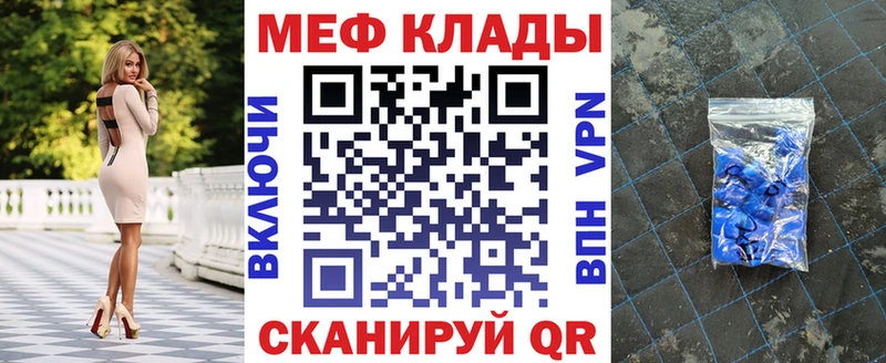 дарнет шоп  Старый Оскол  МЯУ-МЯУ мука 