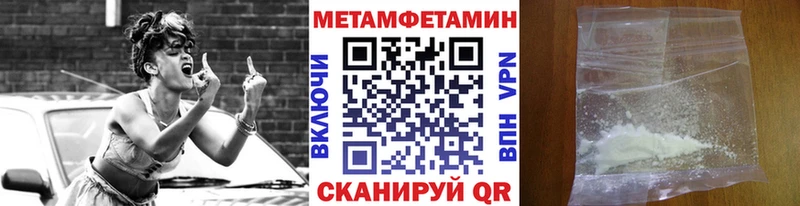 Первитин кристалл  Старый Оскол 