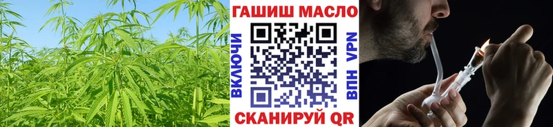 Дистиллят ТГК THC oil Старый Оскол